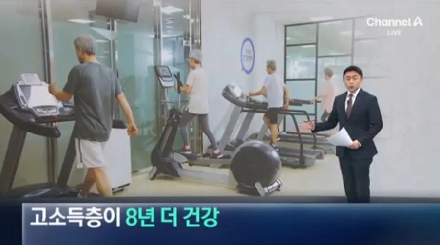 '건강은 돈으로 못산다' 근황..