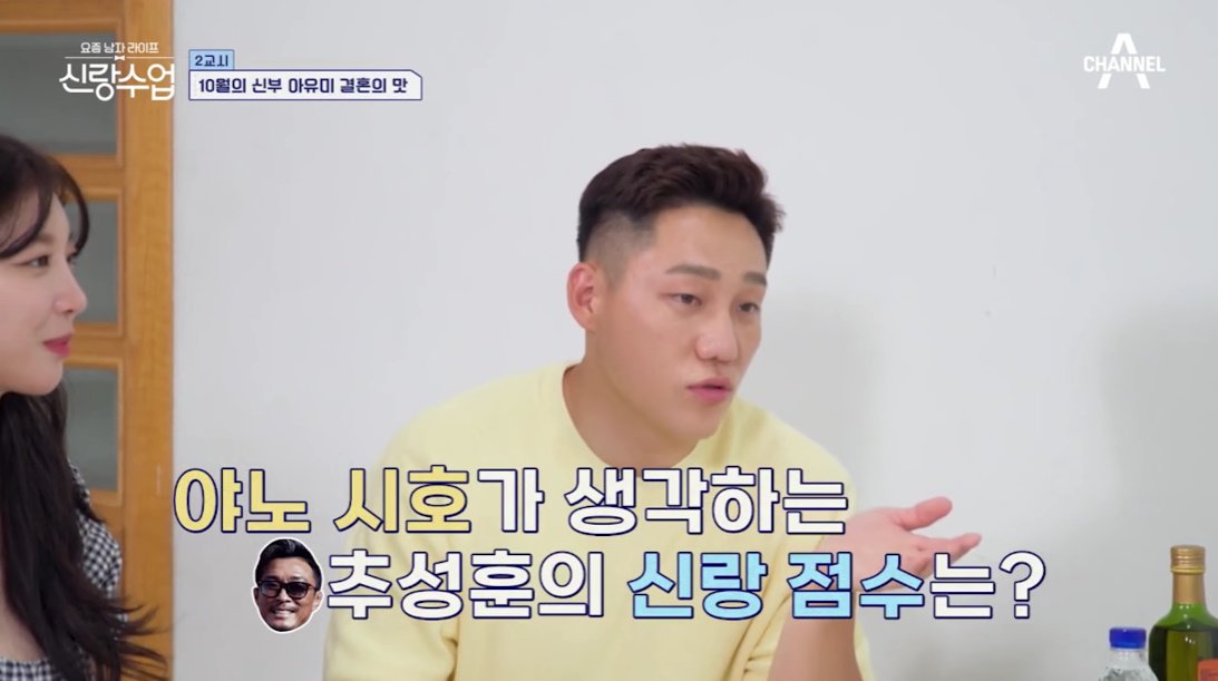 야노시호가 매긴 추성훈 남편 점수 ㅋㅋㅋㅋㅋㅋ