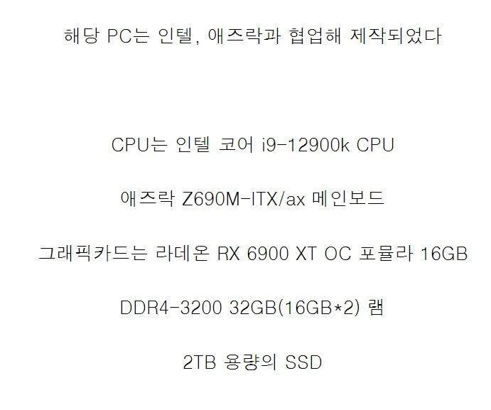 세상에서 가장 빠른 pc