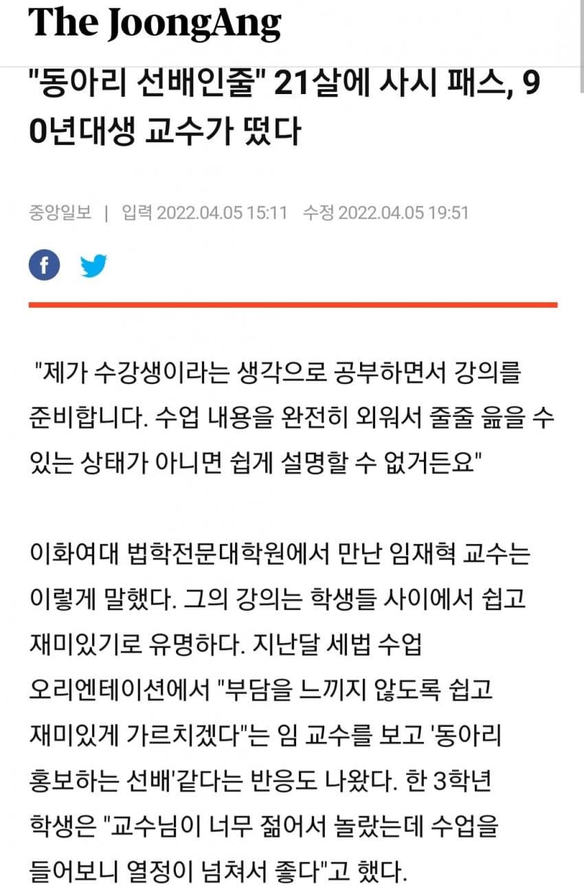 고려대에 실존하는 록 리 ㄷㄷㄷㄷㄷ