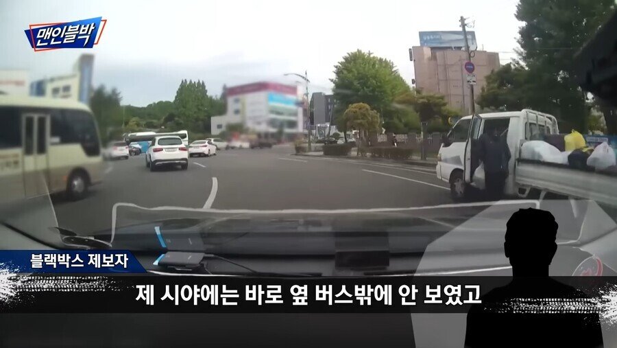 변호사님의 판단을 뒤집은 CCTV