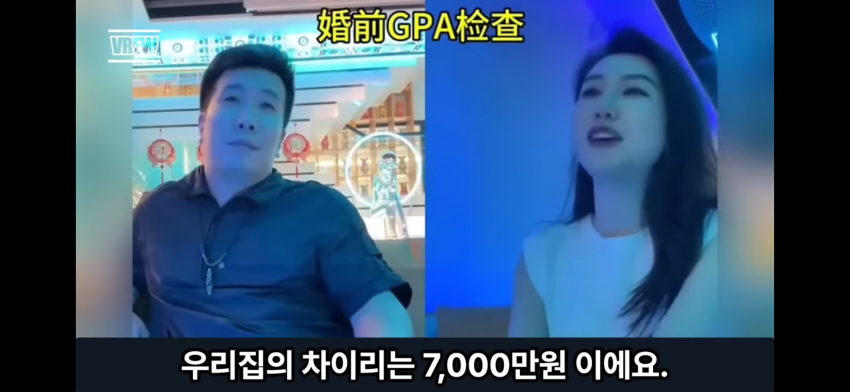 중국에서도 슬슬 퍼지는 설거지론..