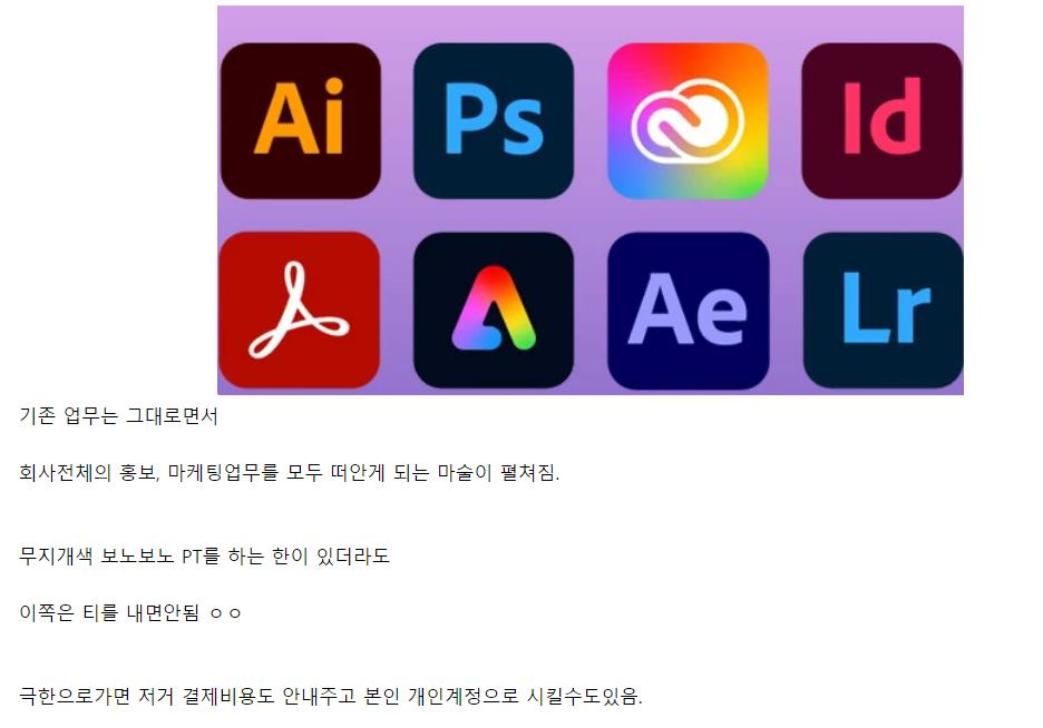 중소기업에서 할줄안다고 티내면 안되는것