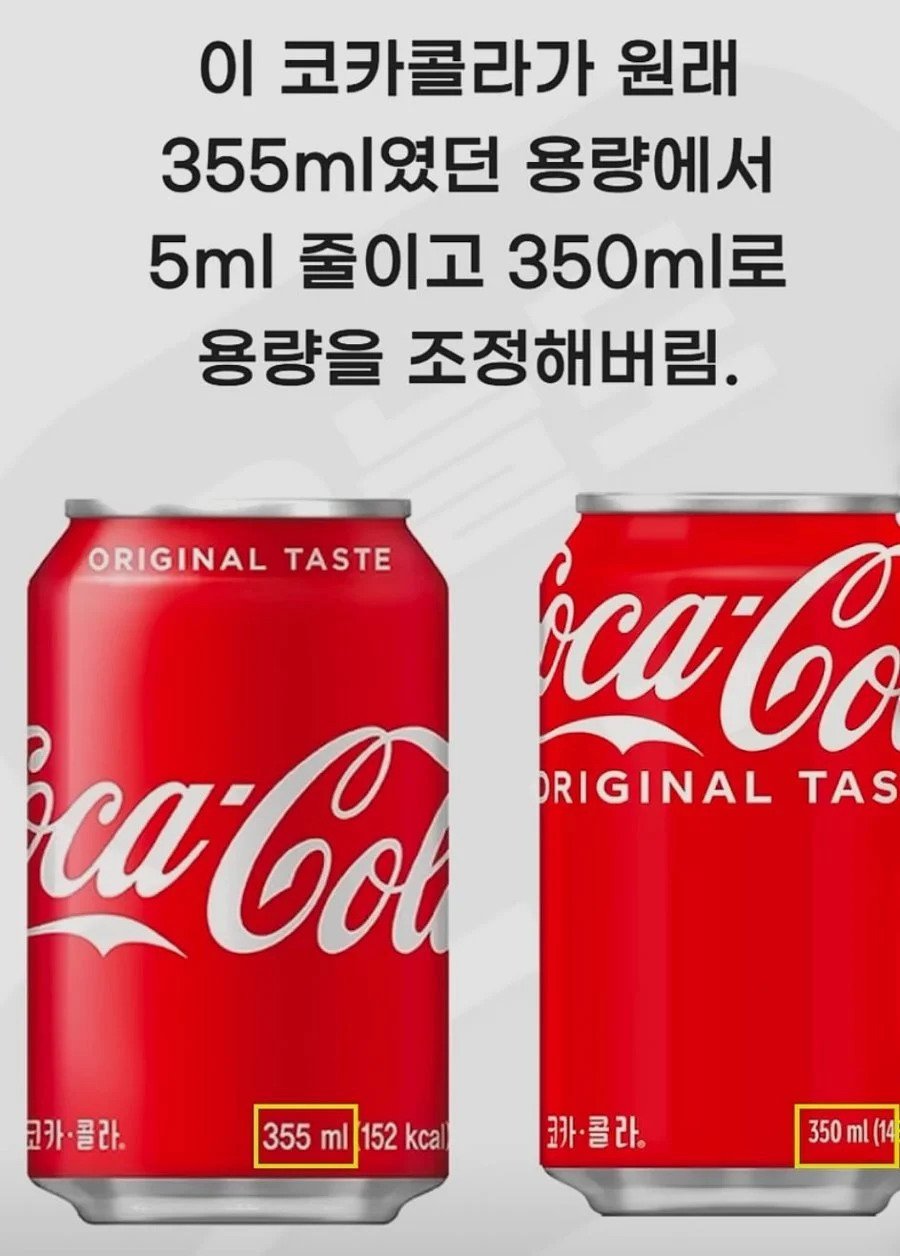 LG생건 코카콜라 품질 개선 발표