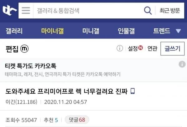 5년 넘은 지금도 감사 댓글이 달리는 디씨 답변