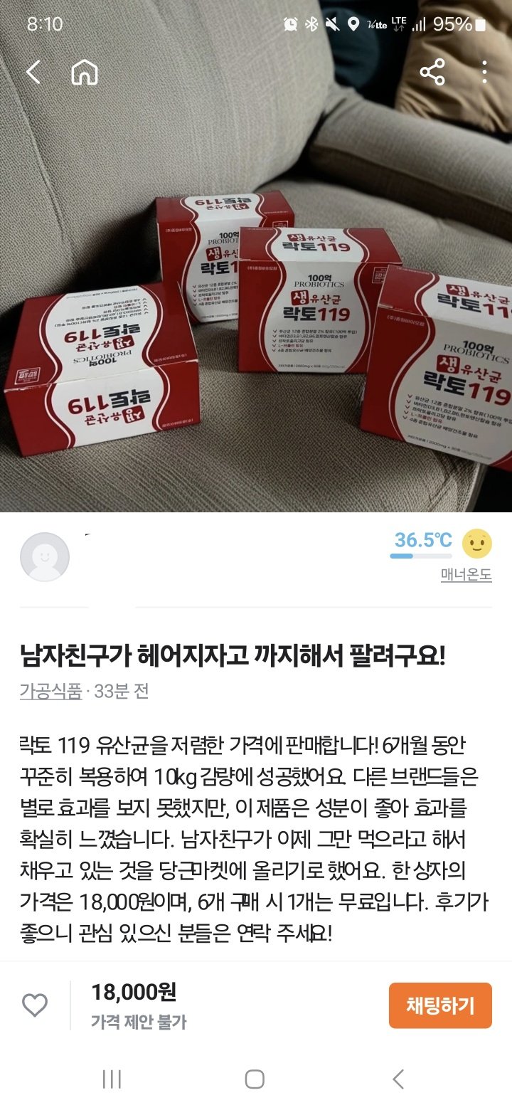 우리동네 당근 이런새끼가 왜이렇게 많냐ㅋㅋ??