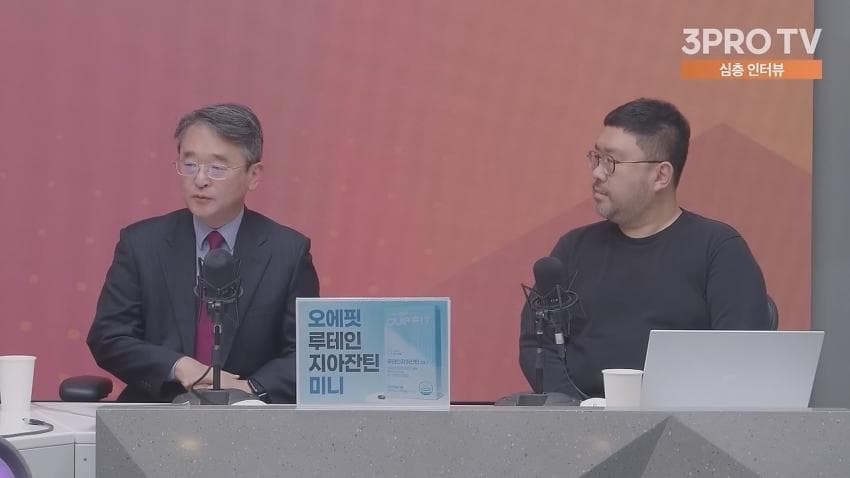 JMS한테 미행당한다는 교수님과 '나는 신이다' PD 인터뷰