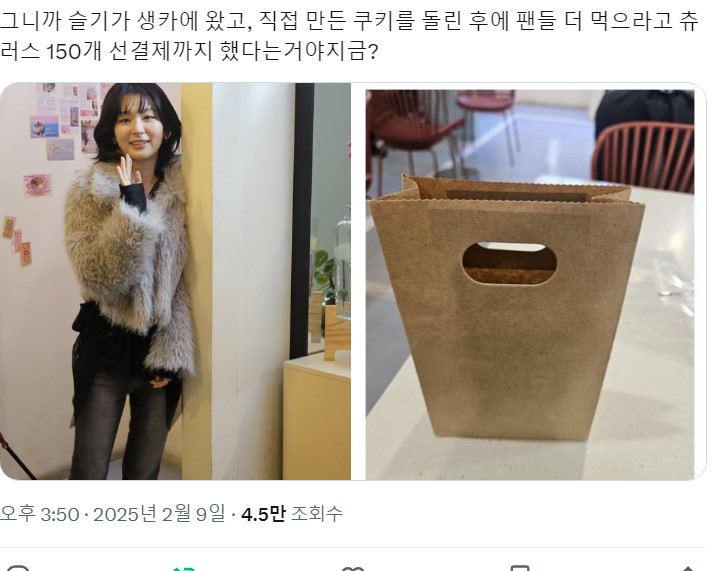 본인 생일카페 방문해서 츄러스 150개 쏘고 갔다는 슬기.jpg