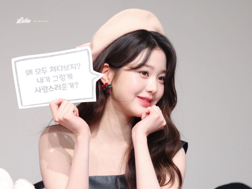 [아이브] 장원영