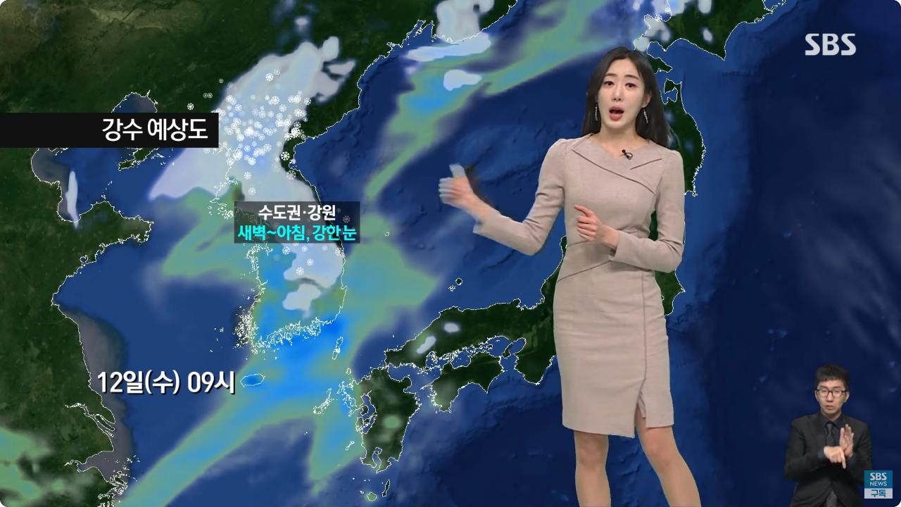 [날씨] 한파 종료 낮부터 예년기온 회복…수요일 전국 눈·비