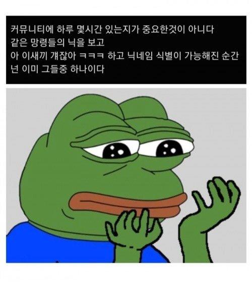 본인이 커뮤니티 중독인지 알아내는 빠른 방법