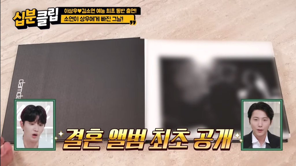 김소연 : 오빠 이날 너무 잘생겼어