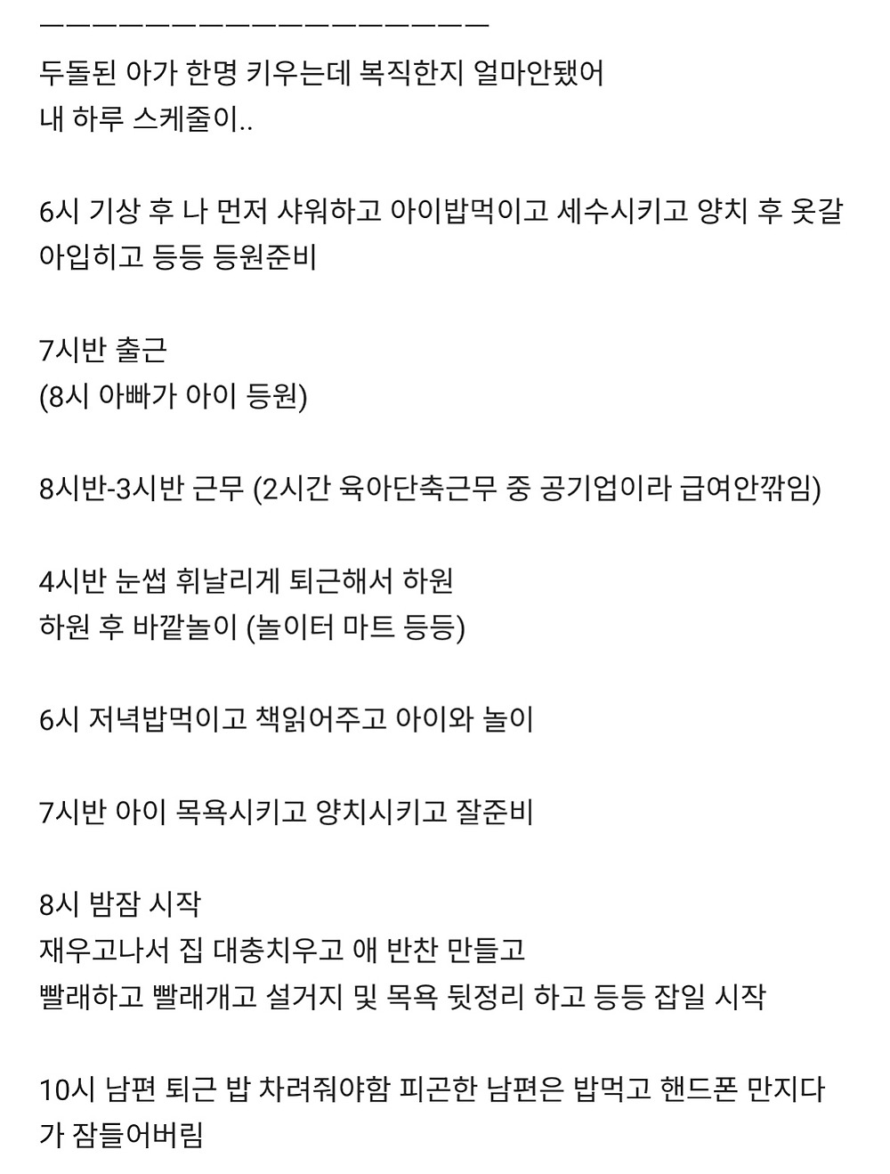 상향혼 원하는 한녀들의 창녀 마인드