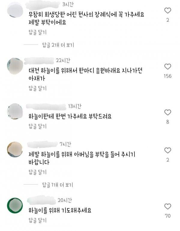 장원영 SNS 근황 ㄷㄷㄷ