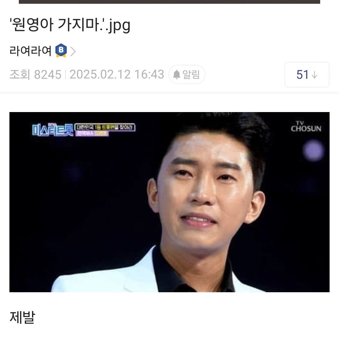 장원영 장례식장 갈시 발생하는일