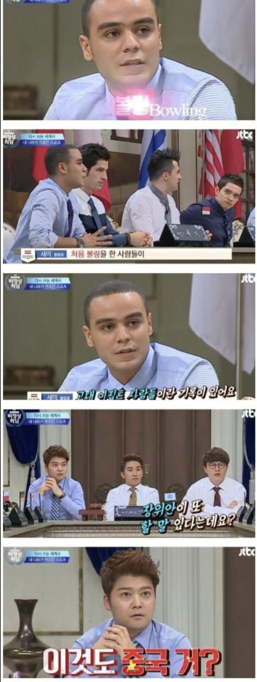 중국이 유일하게 비빌수 없는 나라