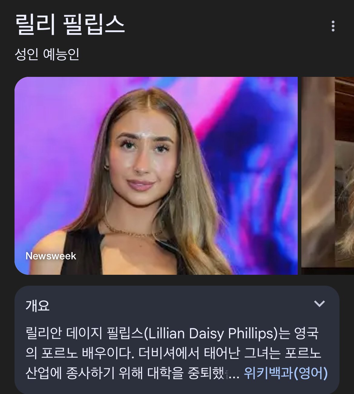 천명이랑 섹스하고 기네스 기록 세운 창녀 충격 근황 ㄷ ㄷ ㄷ