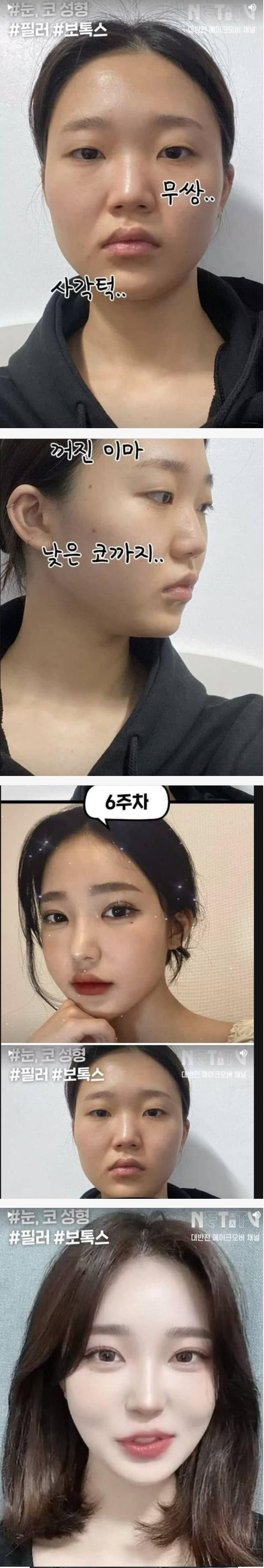 요즘 여자들이 ㅈㄴ 이쁜 이유