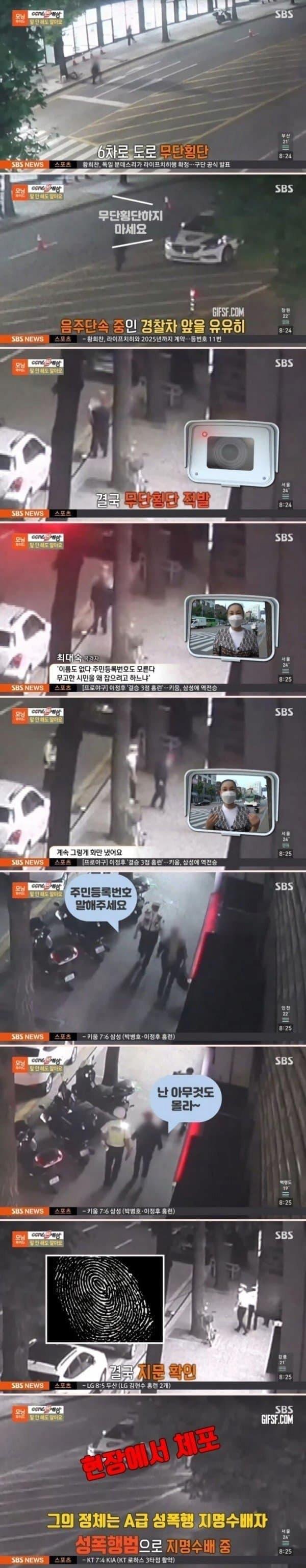 무고한 시민을 왜 잡으려해요?