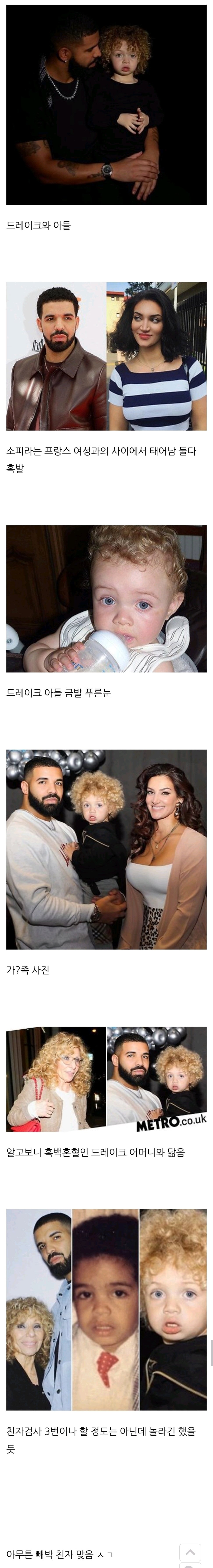 친자검사를 3번이나 한 남자