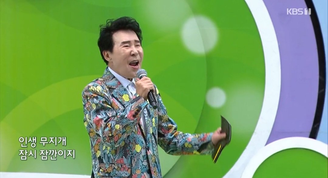방금 가수 故송대관님 전국노래자랑 등장