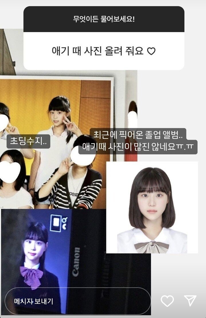 ㅇㅎ)이대 피아노과 나왔다는 아일릿 원희 사촌언니