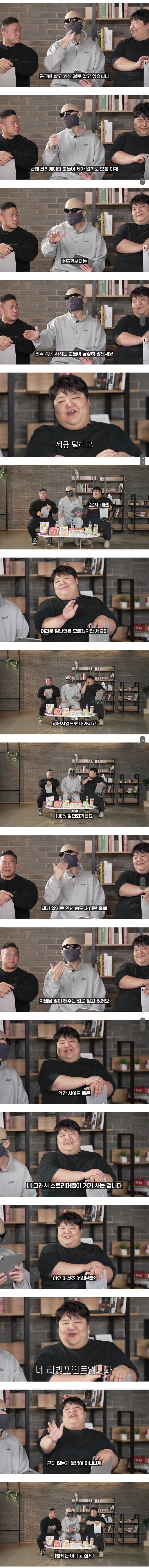 유튜버들이 세금 100% 감면받는 방법