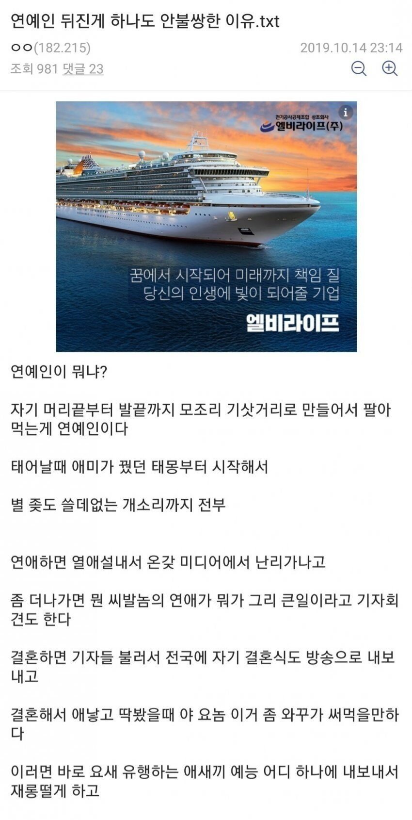 ㄹㅇ 코리안 조커