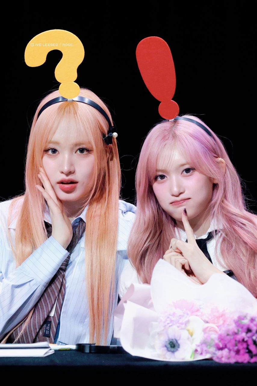 아이브 리즈 이서 (아깽즈)