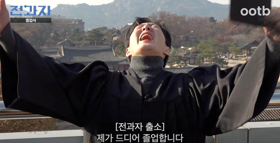 이창섭 전과자 하차