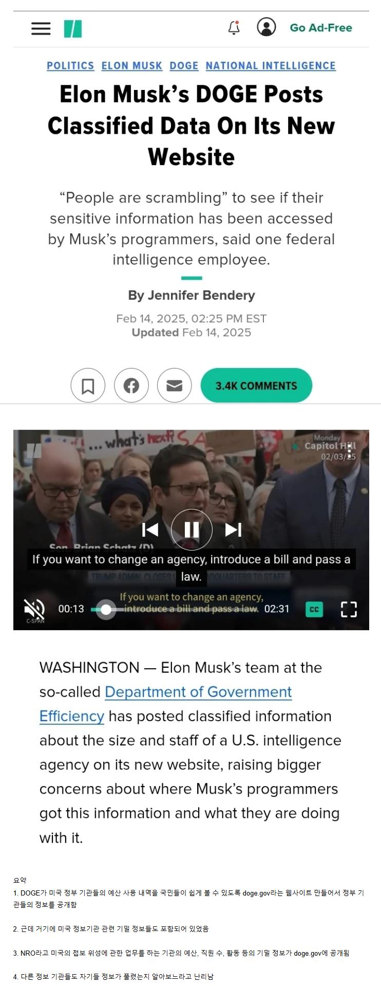 지금 미국 정보 집단들이 난리난 이유