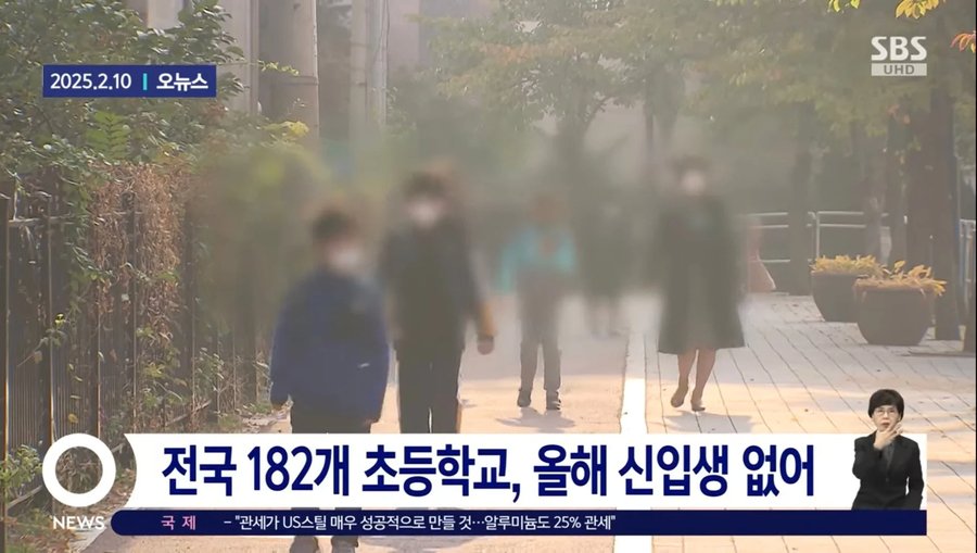 올해 초등학교 근황