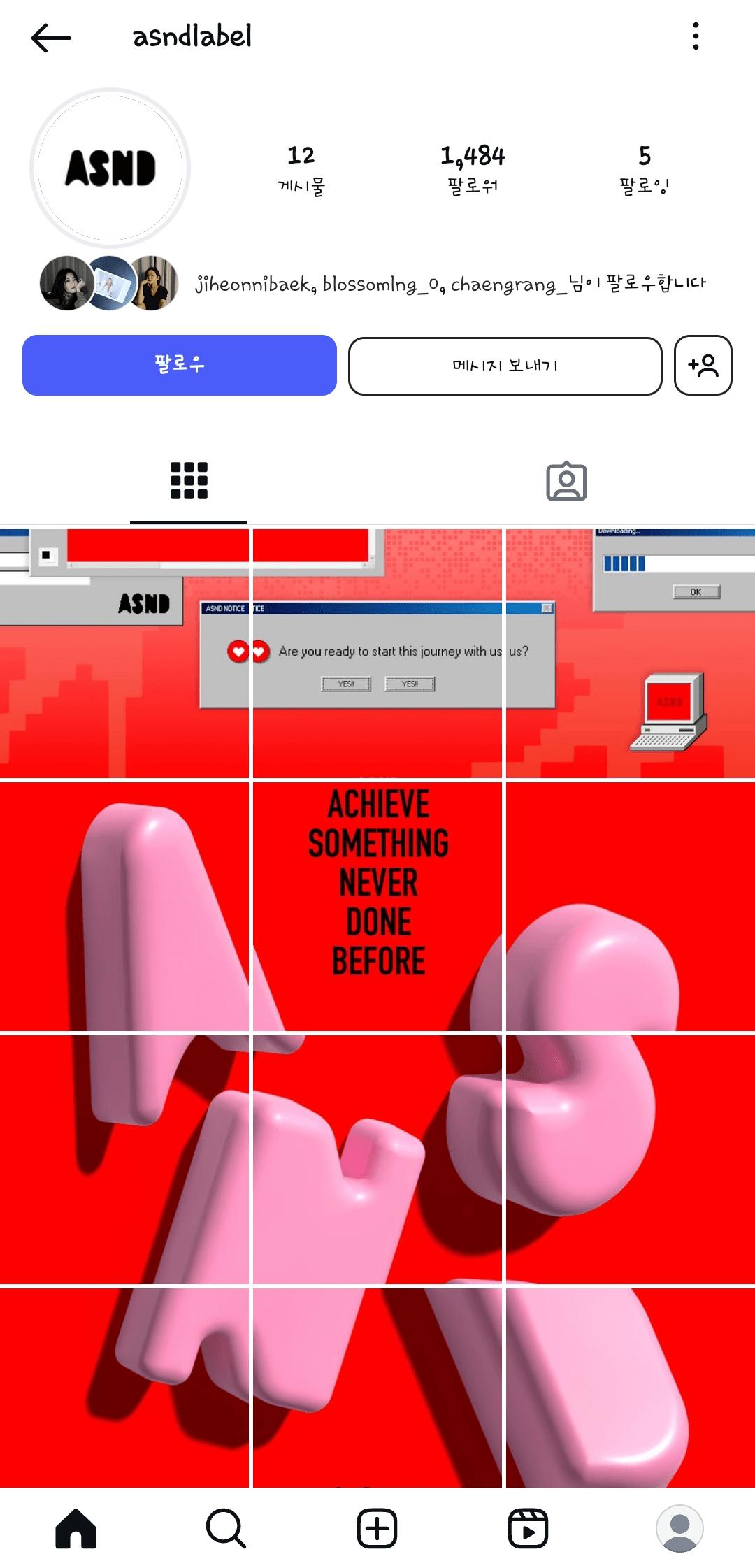 프로미스나인 5인 소속 인스타