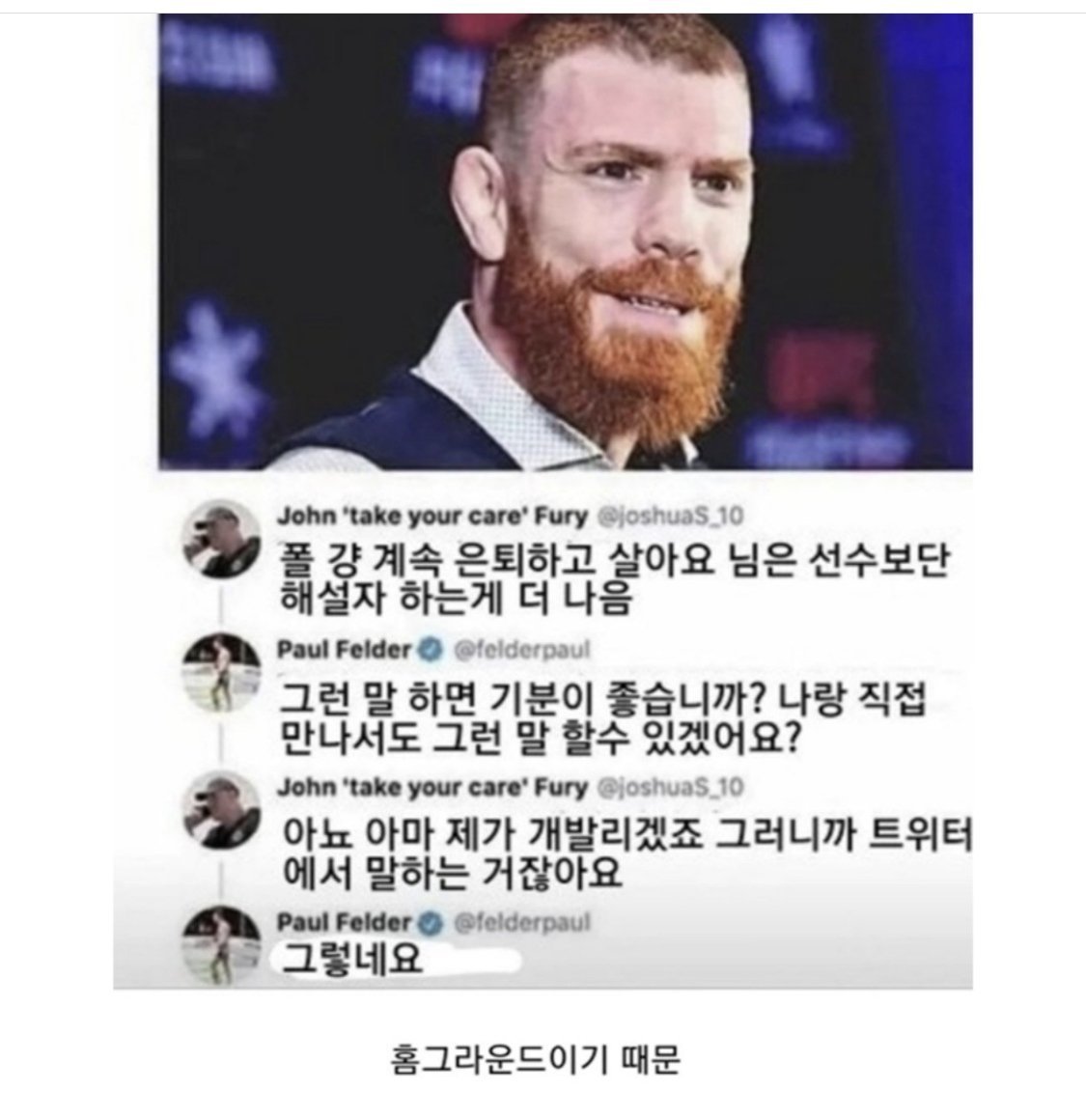 온라인상에서 악플과 시비가 많은 이유