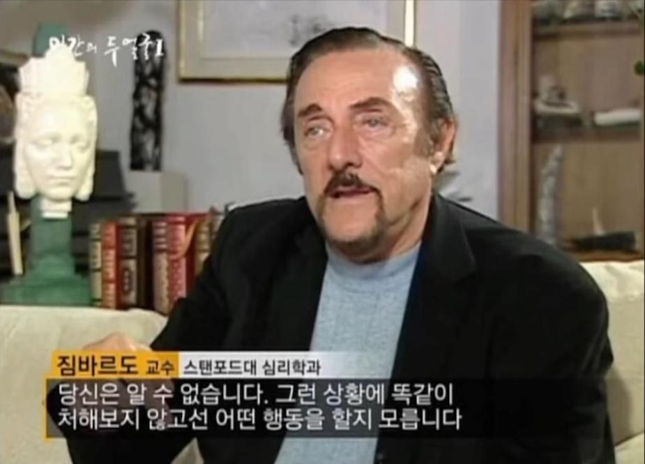 도덕적 우월감에 빠지면 안되는 이유