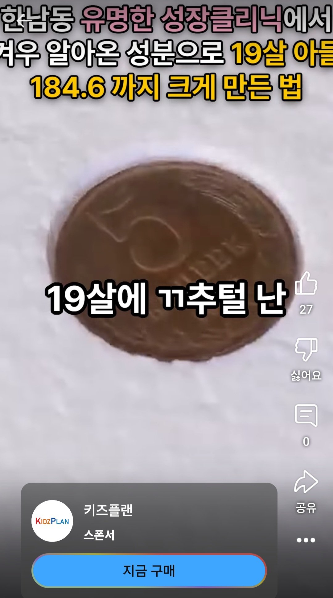 꼬x털 짬x털 x추털 보x털 근황