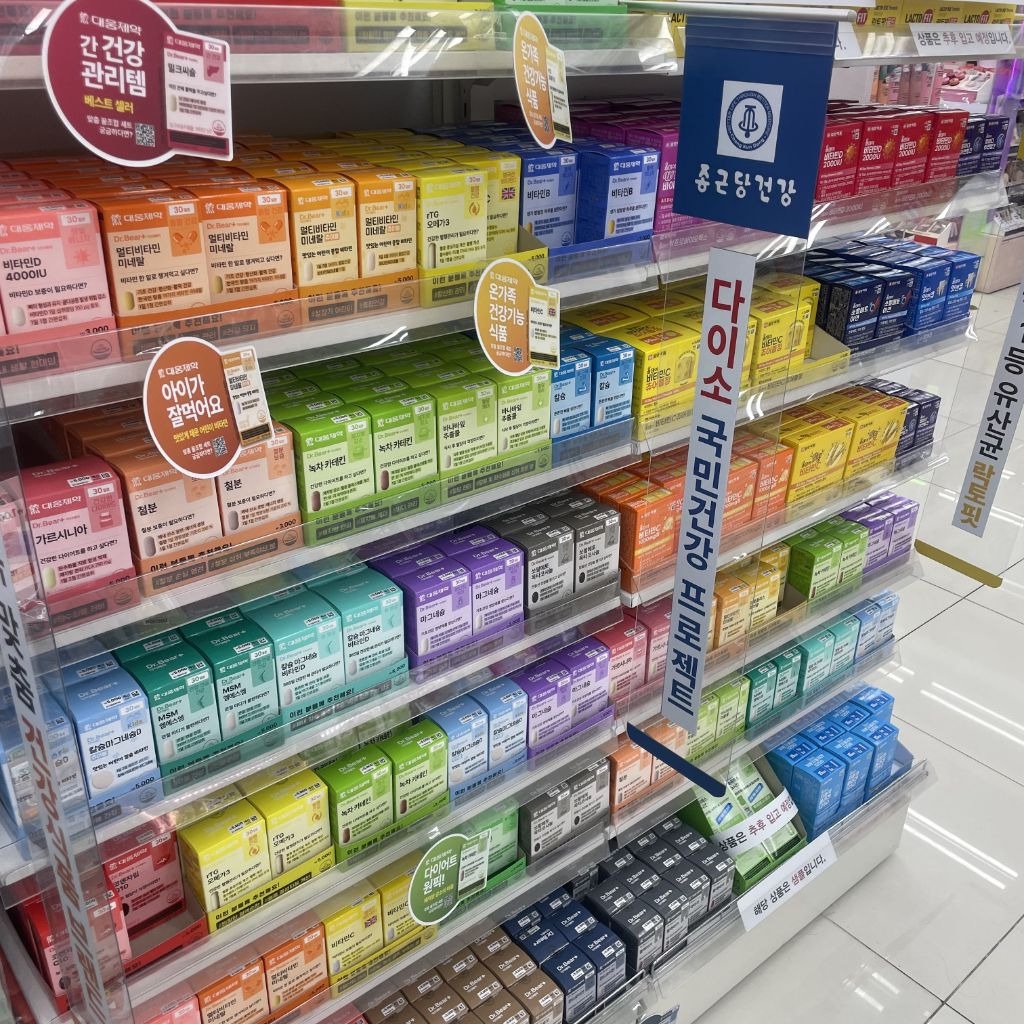 다이소 근황 ㄷㄷㄷ