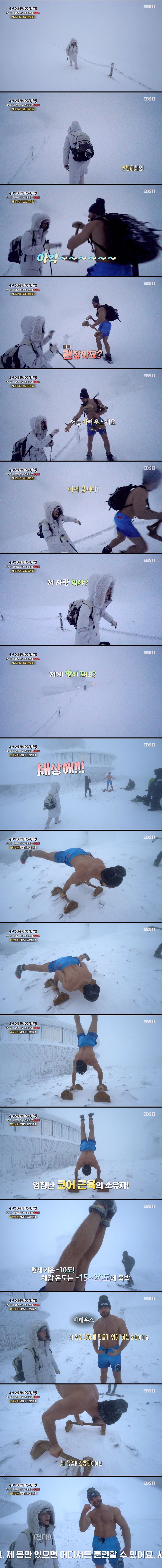 이게 왜 현실에 존재함??