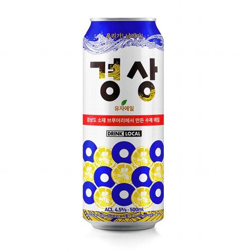 지역활성화 맥주를 찾으시나요?