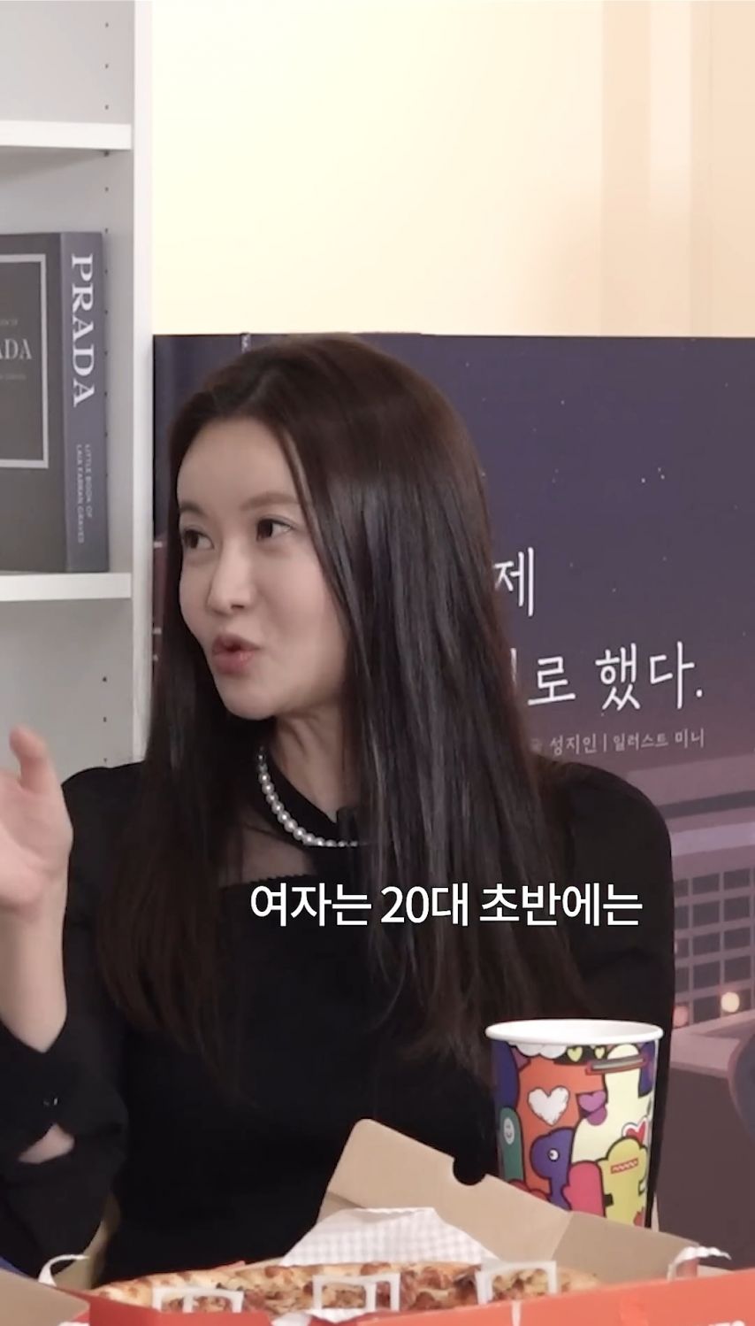 여자가 30대 이후로 남자를 잘 못만나는 이유