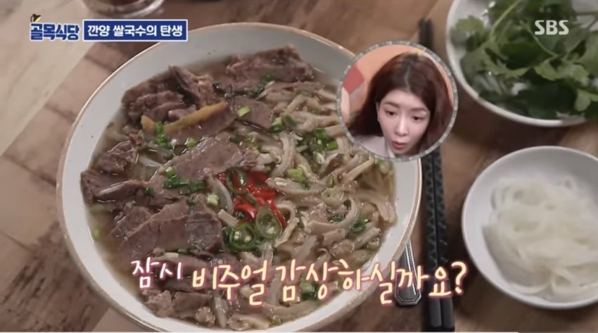 원가율 50%까지 올리라는 백종원 ㄷㄷ