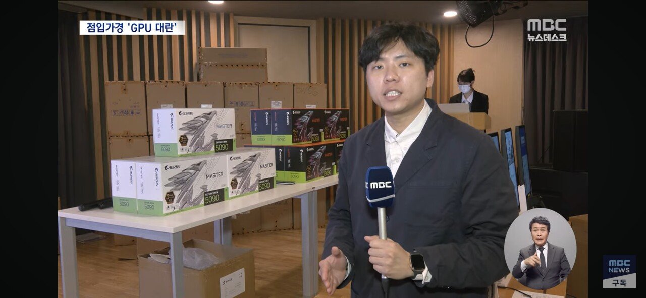 MBC 실시간으로 심각한 취재윤리 위반중