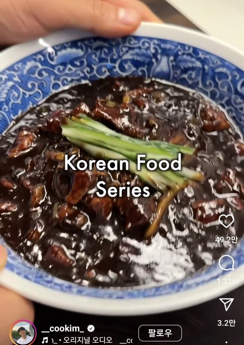 짜장면이 왜 한국 요리냐고 묻는 중국인