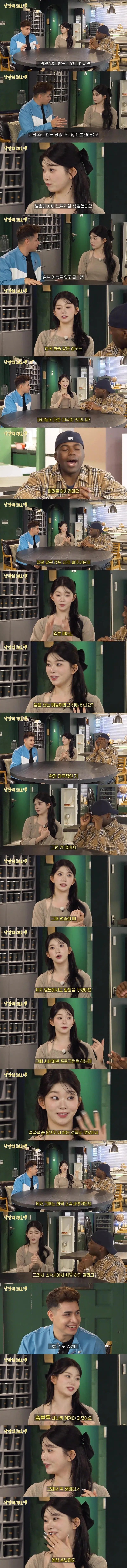 일본 방송 출연해 한국 소속사에 혼난 츠키