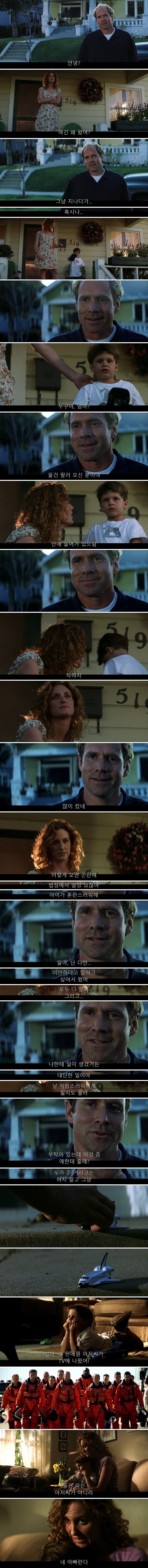 남자는 성공해야 하는 이유 ㅋㅋㅋㅋ