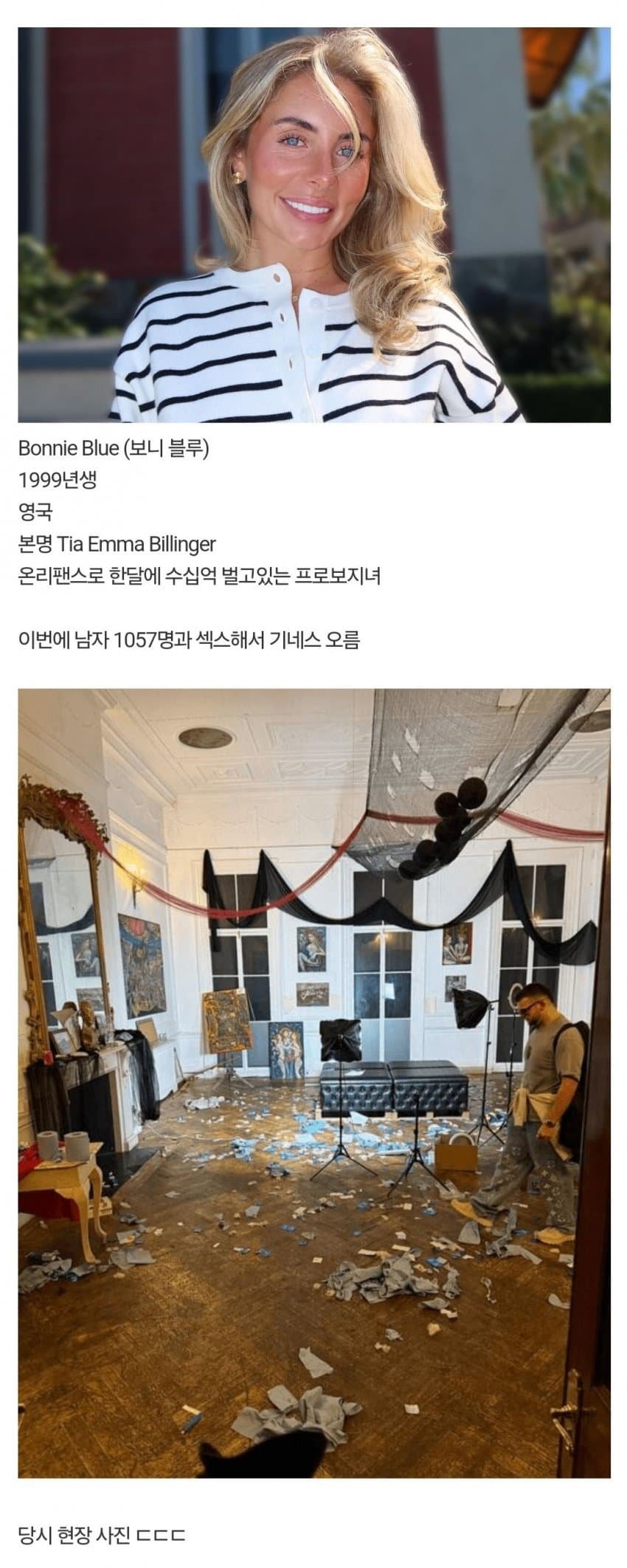 한번에 남자 천명이랑 섹스한 여자 현장사진