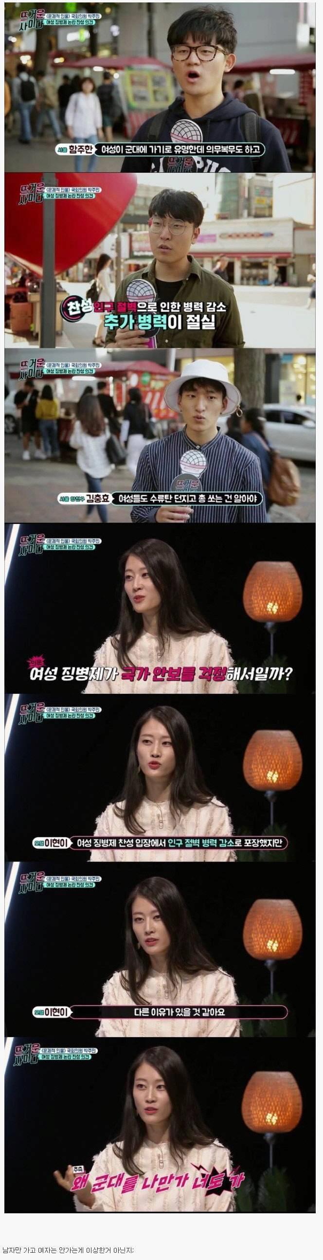 이현이가 생각보다 안티가 많은 이유