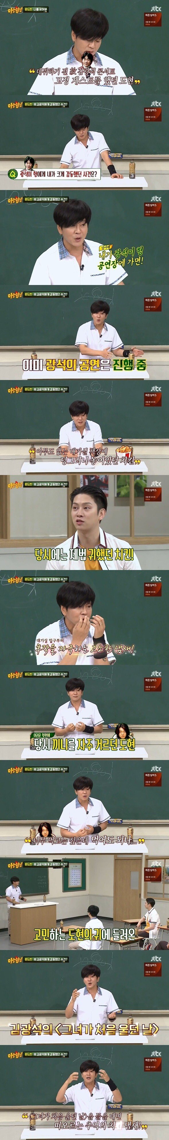 선배가 사온 치킨이 먹고 싶었던 후배