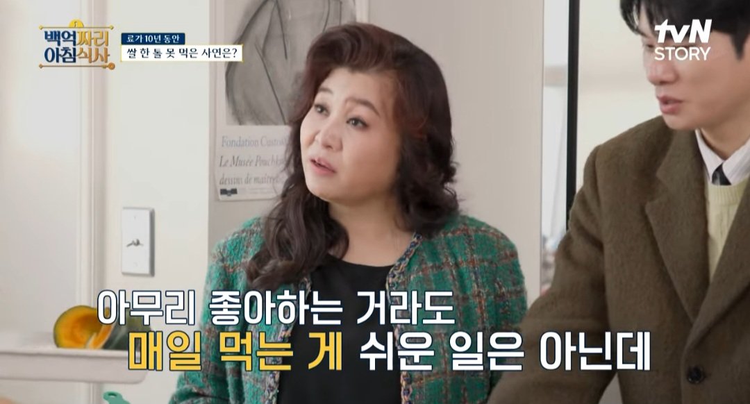 매일 빵먹는 여자의 체중관리