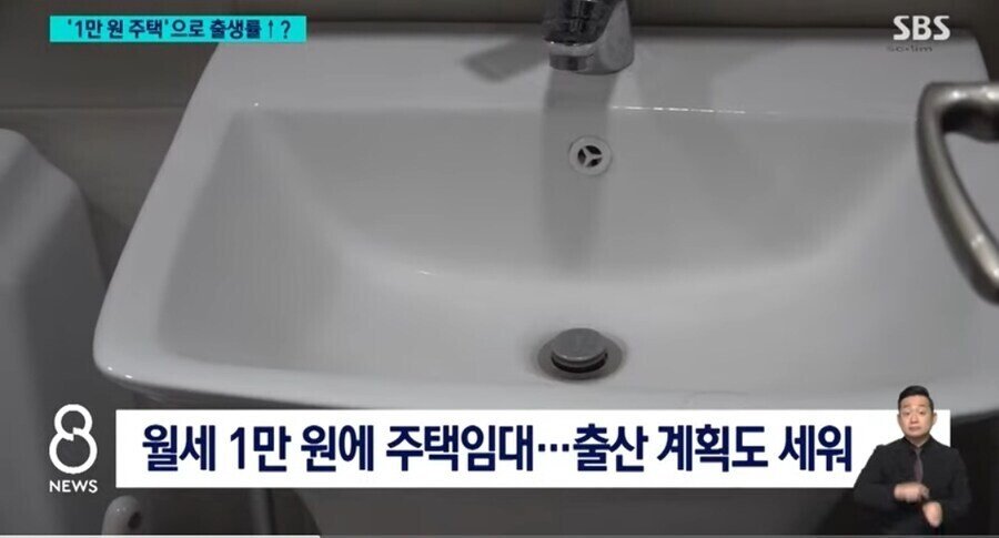 은근 좋다는 서울 월세 1만원 주택 ㅎㄷㄷㄷ